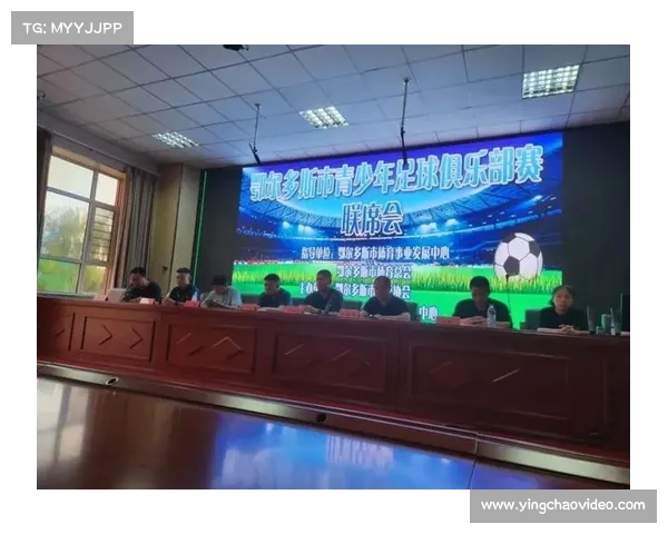 鄂尔多斯赛区积极推动申报国家青少年训练基地促进体育人才培养发展 鄂尔多斯赛区积极推动申报国家青少年训练基地促进体育人才培养发展
