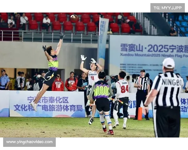 亚大腰旗橄榄球锦标赛启动 争夺2026年杜塞尔多夫世锦赛资格 亚大腰旗橄榄球锦标赛启动 争夺2026年杜塞尔多夫世锦赛资格