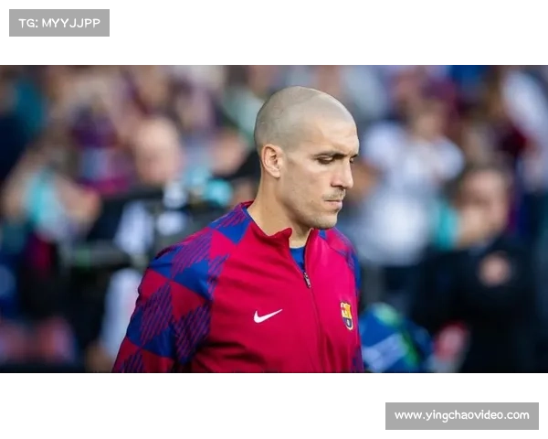 巴萨即将与罗梅乌解约，为注册新援杰拉德-马丁腾出薪资空间