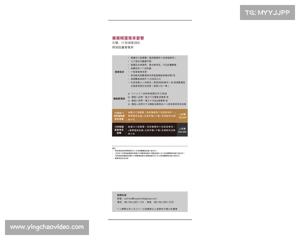 2026年世界杯票务系统升级:动态定价与反机器人技术防黄牛 2026年世界杯票务系统升级:动态定价与反机器人技术防黄牛